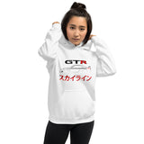 Japanese Font R33 Skyline [Unisex] Hoodie