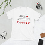 Japanese Font R33 Skyline [Unisex] T-Shirt