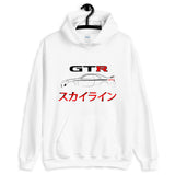 Japanese Font R33 Skyline [Unisex] Hoodie