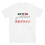 Japanese Font R33 Skyline [Unisex] T-Shirt