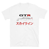 Japanese Font R33 Skyline [Unisex] T-Shirt