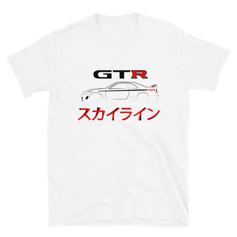 Japanese Font R33 Skyline [Unisex] T-Shirt